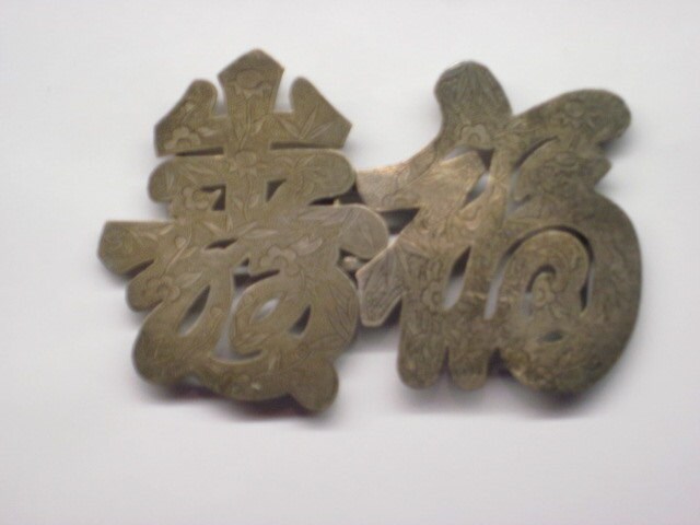 Chinese Export Silver Buckle Signed c. 1890