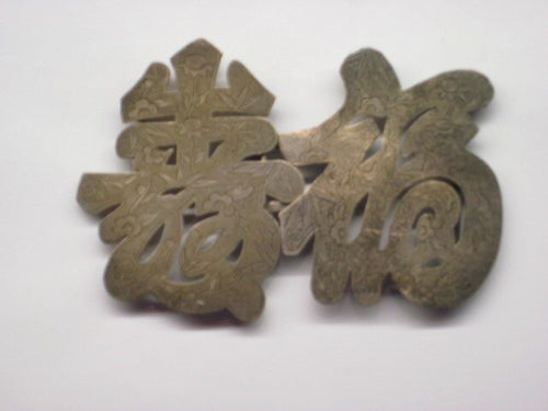 Chinese Export Silver Buckle Signed c. 1890